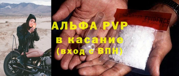 трава Пестово