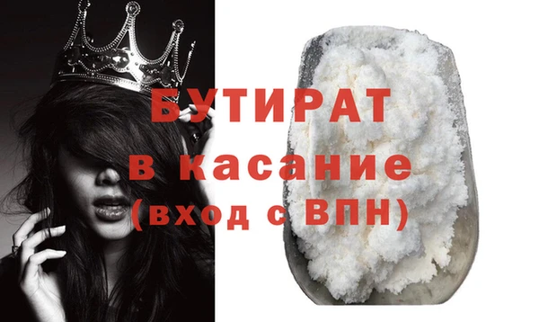 мефедрон VHQ Белая Холуница