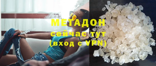 мефедрон VHQ Пересвет