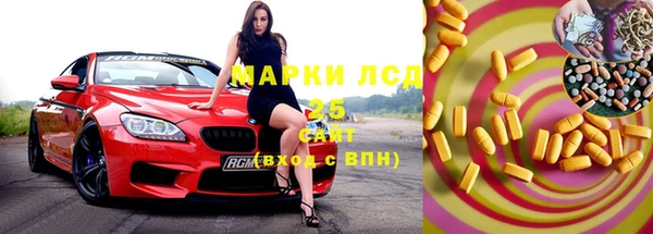 мефедрон VHQ Пересвет