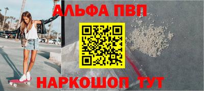 таблы Абинск