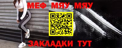 альфа пвп VHQ Абакан