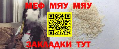 а пвп мука Гагарин