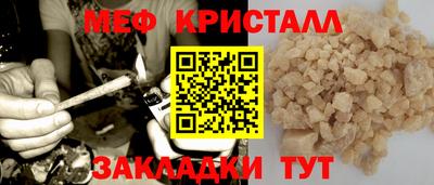 a pvp Абакан