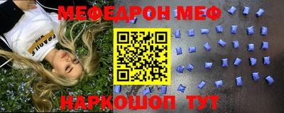дживик Азнакаево