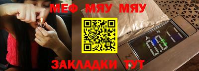 дживик Азнакаево