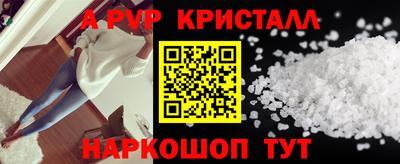 a pvp Абакан
