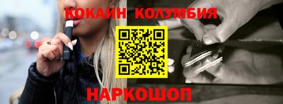 таблы Абинск