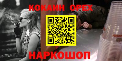 ГАЛЛЮЦИНОГЕННЫЕ ГРИБЫ Абинск