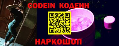 эйфоретик Гай