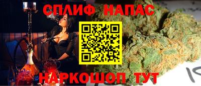ГАЛЛЮЦИНОГЕННЫЕ ГРИБЫ Абинск