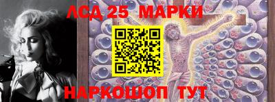 таблы Абинск