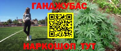 дживик Азнакаево