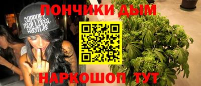 ГАЛЛЮЦИНОГЕННЫЕ ГРИБЫ Абинск
