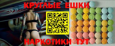 альфа пвп VHQ Абакан