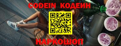 таблы Абинск