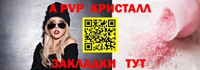 экстази Абакан