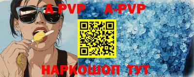 круглые Азнакаево