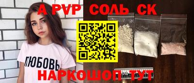 а пвп мука Гагарин
