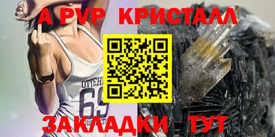 эйфоретик Гай