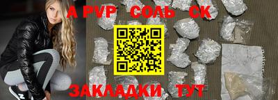 круглые Азнакаево