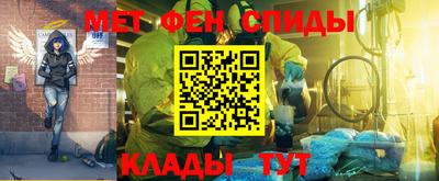 альфа пвп VHQ Абакан