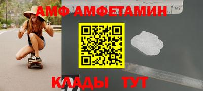 эйфоретик Гай