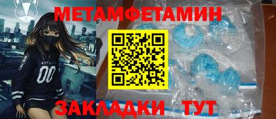 ГАЛЛЮЦИНОГЕННЫЕ ГРИБЫ Абинск