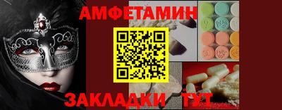 дживик Азнакаево
