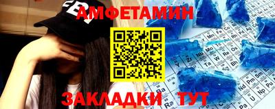 дживик Азнакаево