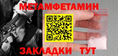 эйфоретик Гай