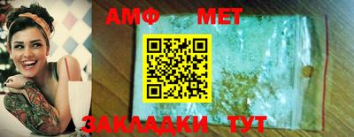 стаф Гатчина