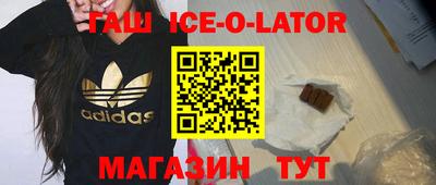 эйфоретик Гай