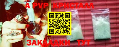 альфа пвп VHQ Абакан