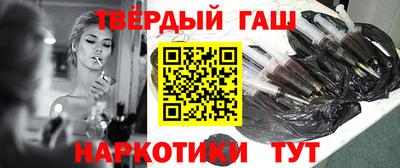 таблы Абинск