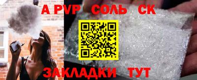 стаф Гатчина