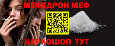 дживик Азнакаево