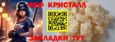 эйфоретик Гай