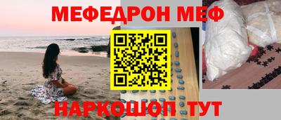 эйфоретик Гай