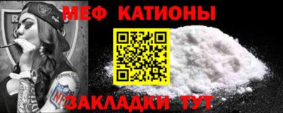 стаф Гатчина