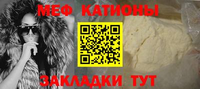 таблы Абинск