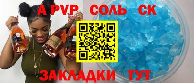 стаф Гатчина