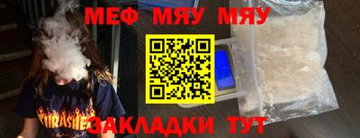 дживик Азнакаево