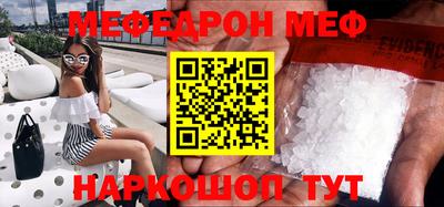 а пвп мука Гагарин