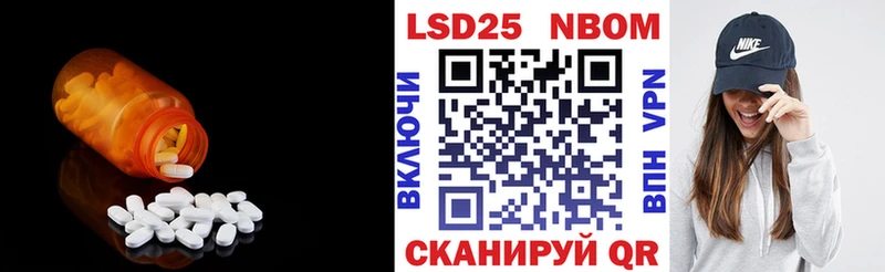 Лсд 25 экстази ecstasy  ссылка на мегу вход  сайты даркнета наркотические препараты  Алатырь 