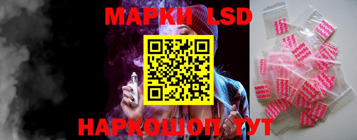 Алатырь  ЛСД экстази кислота  Марки ЛСД  Вход с VPN  Лсд 25 экстази кислота 