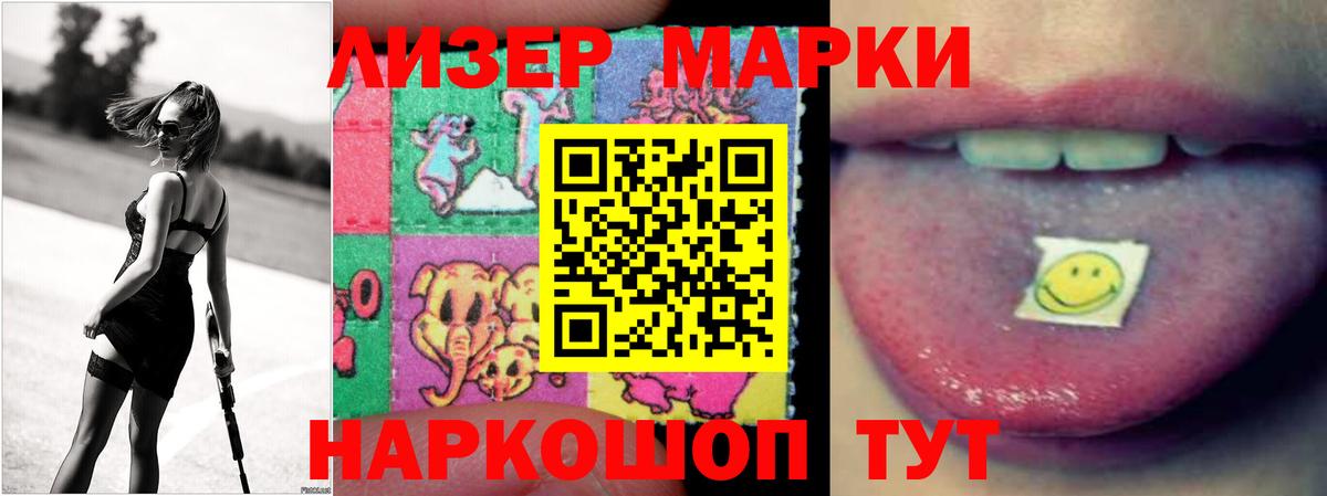 Алатырь  LSD-25 экстази кислота  Вход с VPN  Лсд 25 экстази кислота 