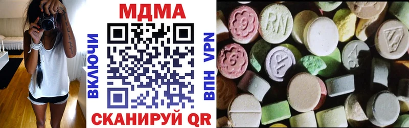 OMG сайт  Алатырь  MDMA кристаллы 
