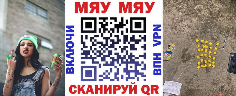 МЕФ VHQ  где купить наркоту  Алатырь 