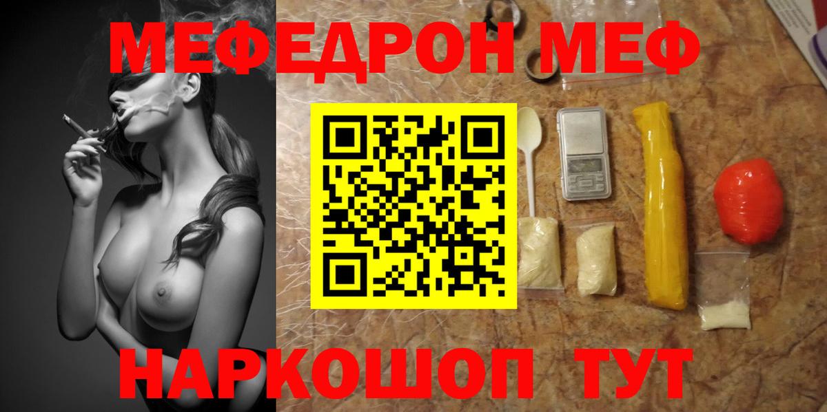МЕФ  Алатырь